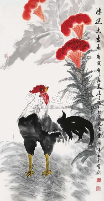 国画家杨建臣字画之家
