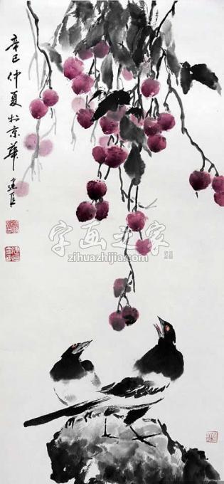国画家杨建臣字画之家