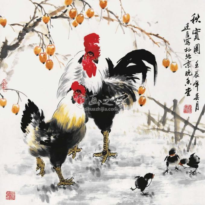 国画家杨建臣字画之家