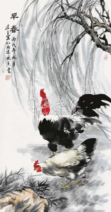 国画家杨建臣字画之家