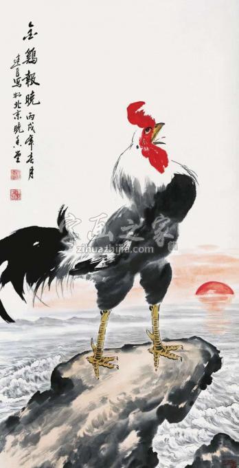 国画家杨建臣字画之家