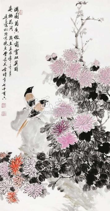 国画家杨建臣字画之家