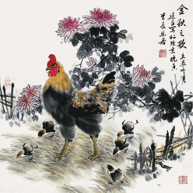 国画家杨建臣字画之家