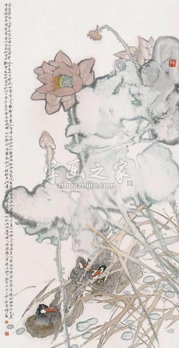 江苏王奇寅字画之家