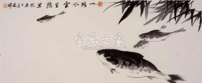 国画家张晖字画之家