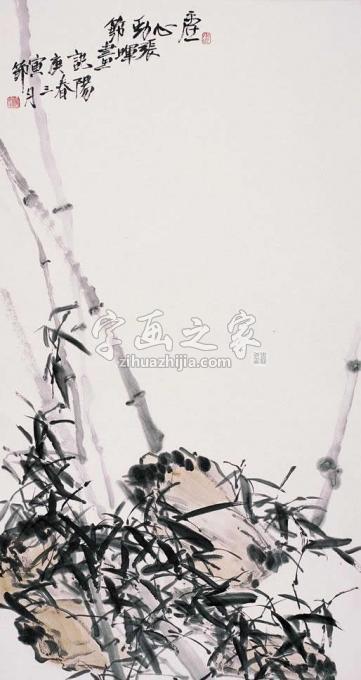 国画家张晖字画之家
