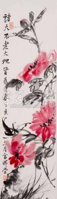 国画家张晖字画之家