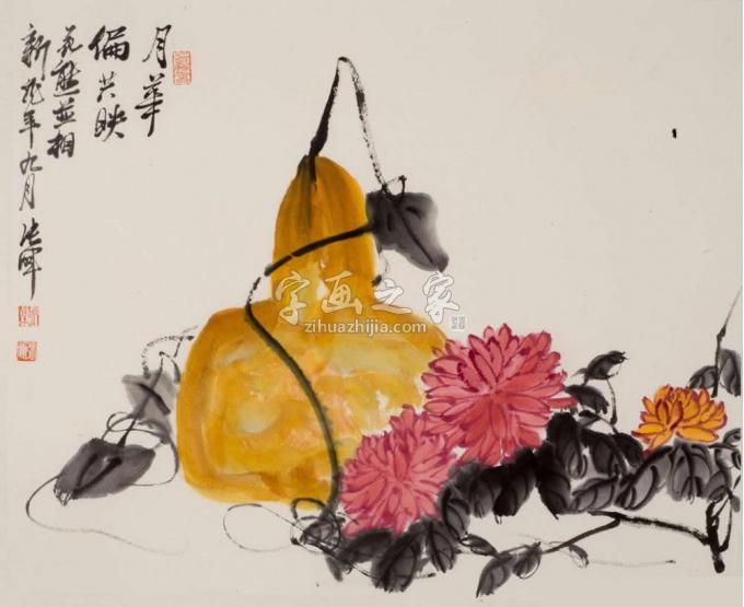 国画家张晖字画之家