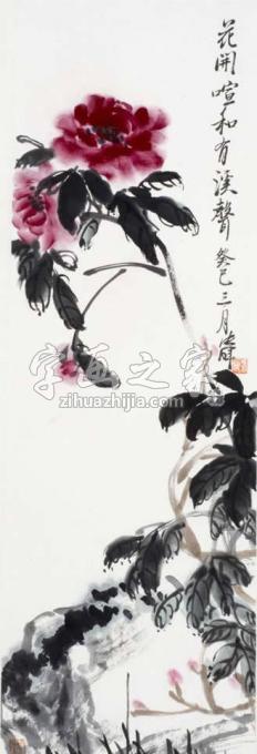 国画家张晖字画之家