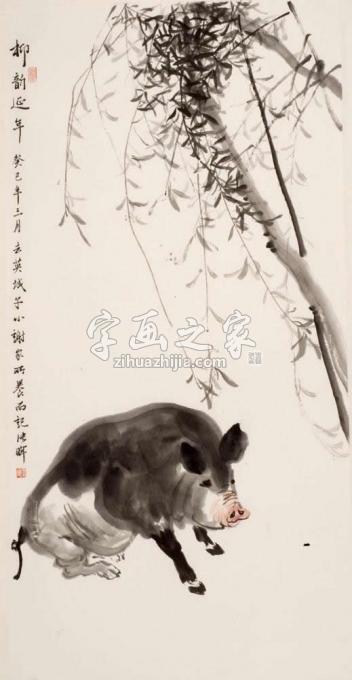 国画家张晖字画之家