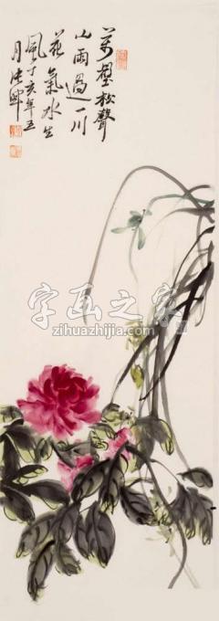 国画家张晖字画之家