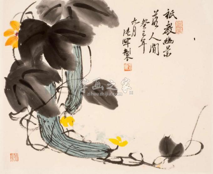 国画家张晖字画之家