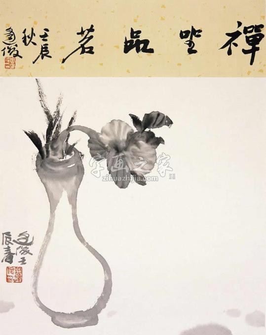 国画家周逢俊字画之家