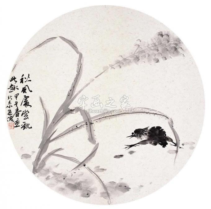 国画家周逢俊字画之家