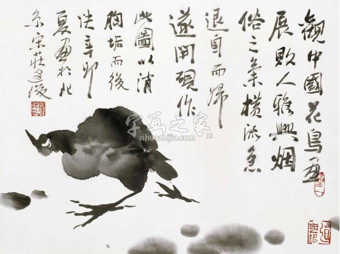 国画家周逢俊字画之家