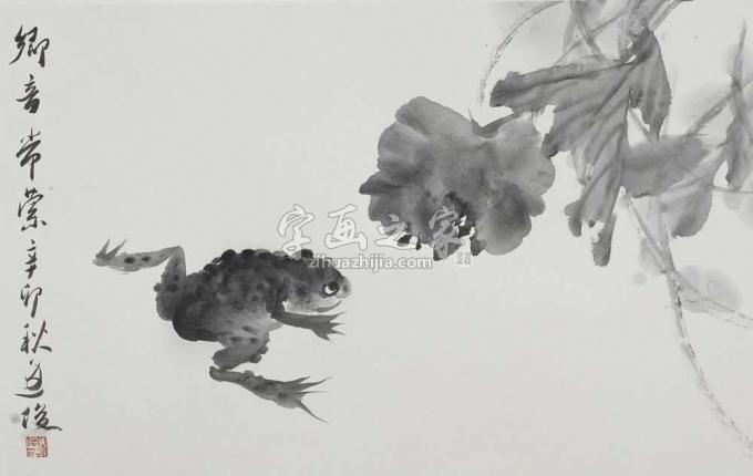 国画家周逢俊字画之家