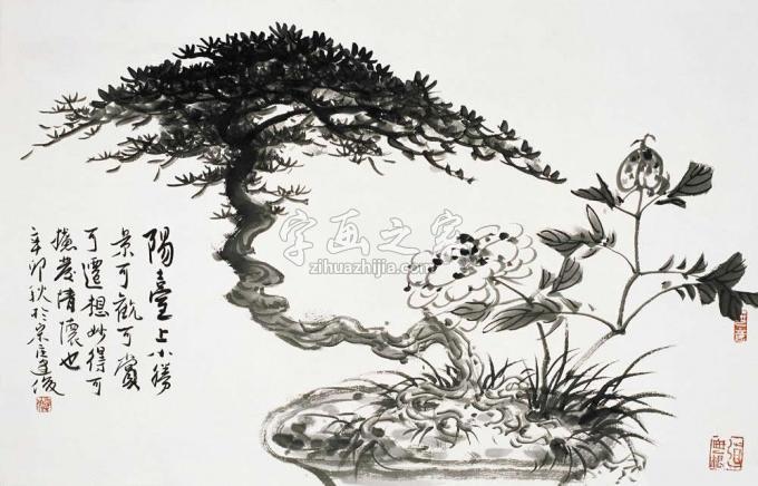国画家周逢俊字画之家