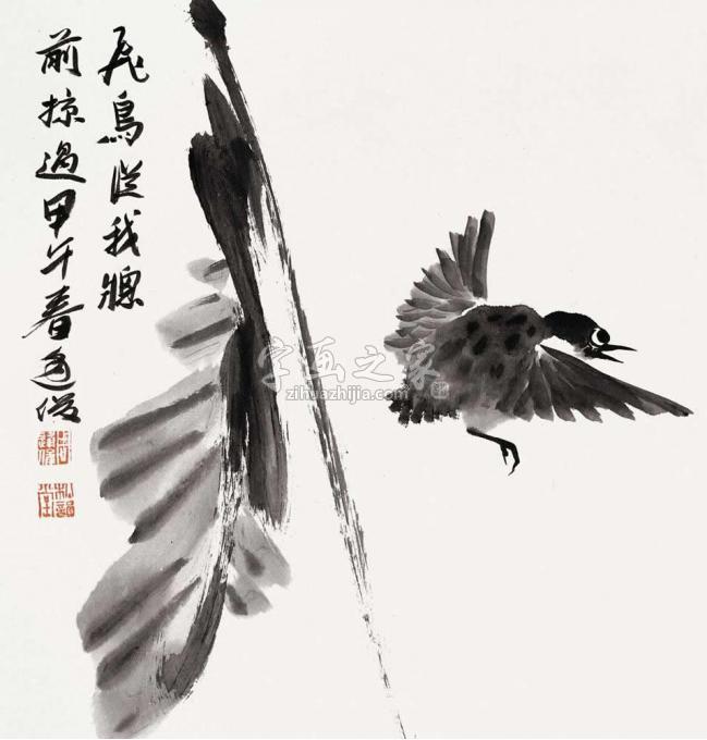 国画家周逢俊字画之家