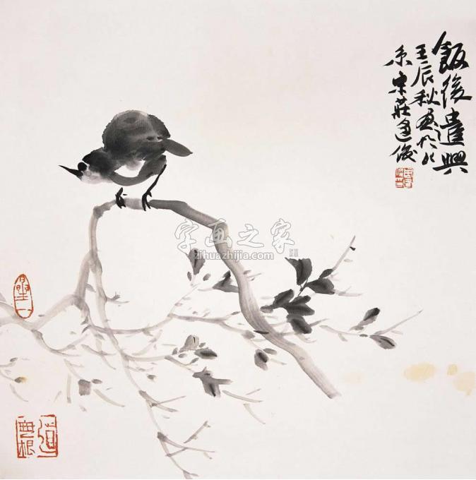 国画家周逢俊字画之家