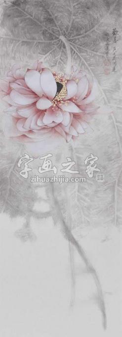 国画家吴文莉字画之家