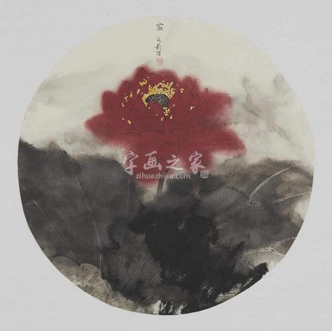 国画家吴文莉字画之家