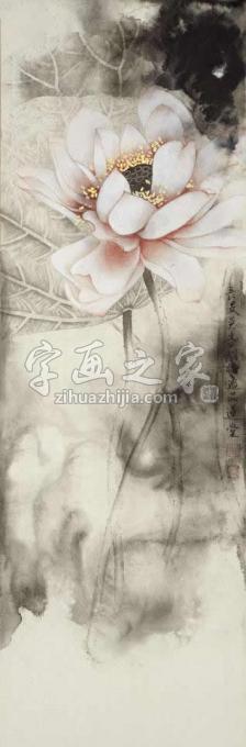 国画家吴文莉字画之家