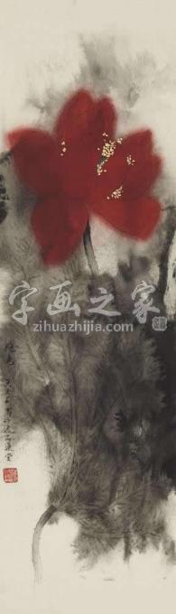 国画家吴文莉字画之家