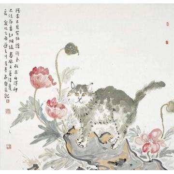 李孝萱国画动物清夏字画之家