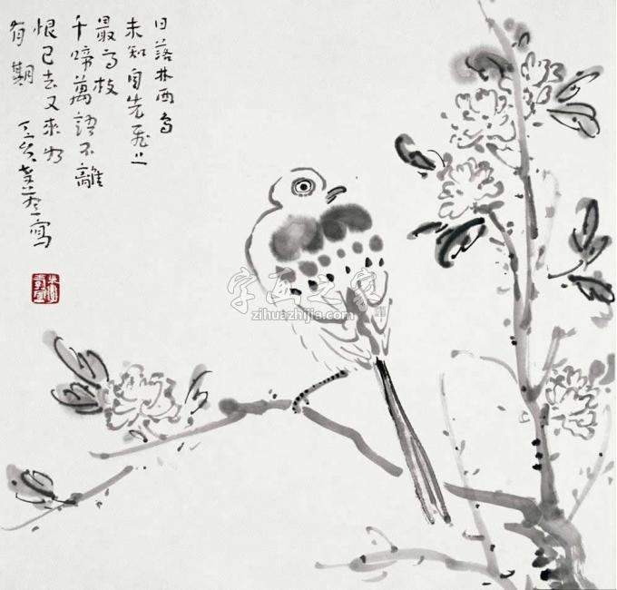 国画家李孝萱字画之家