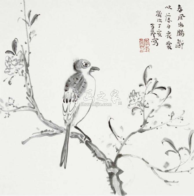 国画家李孝萱字画之家