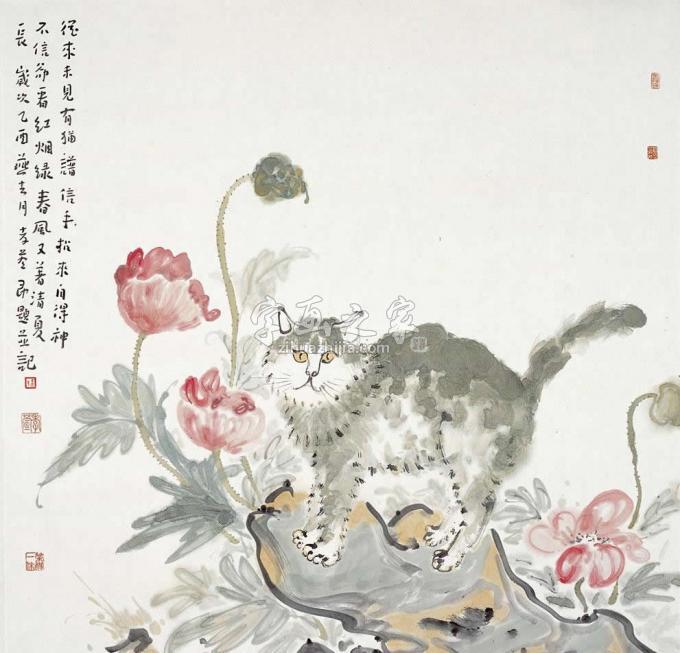国画家李孝萱字画之家