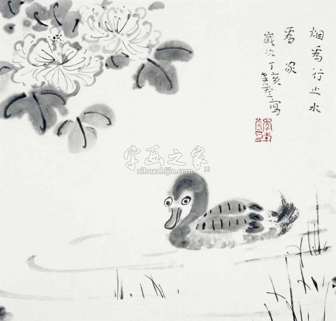 国画家李孝萱字画之家