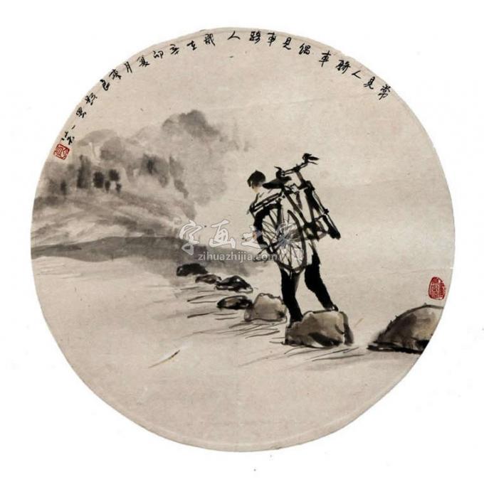 国画家李良字画之家