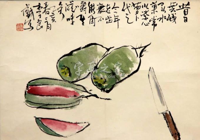 国画家李良字画之家