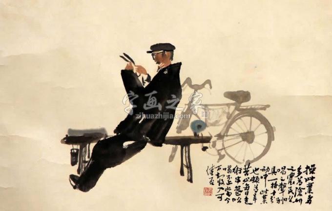国画家李良字画之家