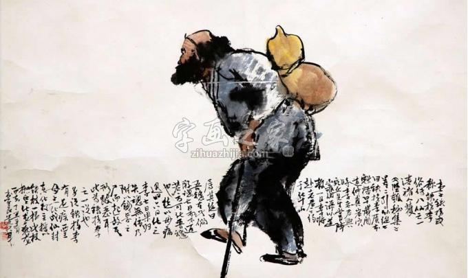 国画家李良字画之家