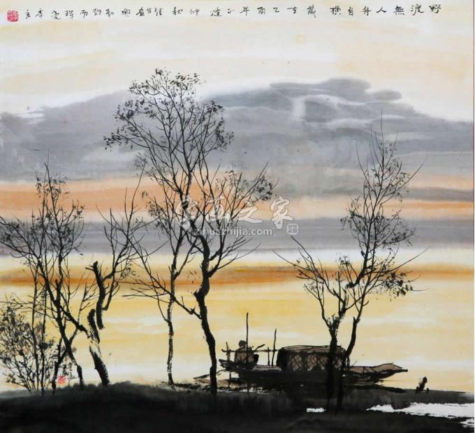 国画家李良字画之家