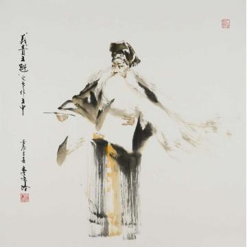 李文培国画人物王中字画之家