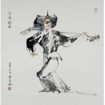 李文培国画人物石秀字画之家