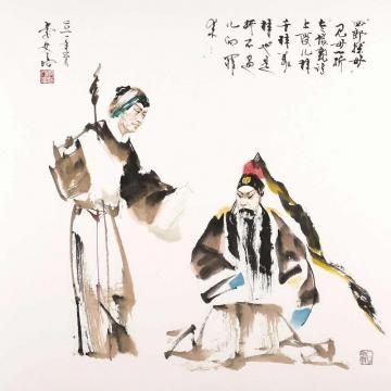 李文培国画人物四郎探母字画之家