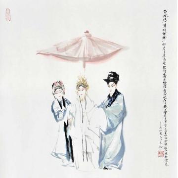 李文培国画人物借伞字画之家
