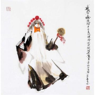 李文培国画人物徐延昭字画之家