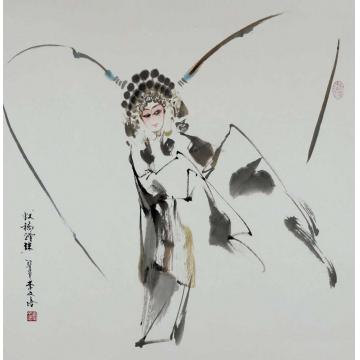 李文培国画人物淩波仙子字画之家