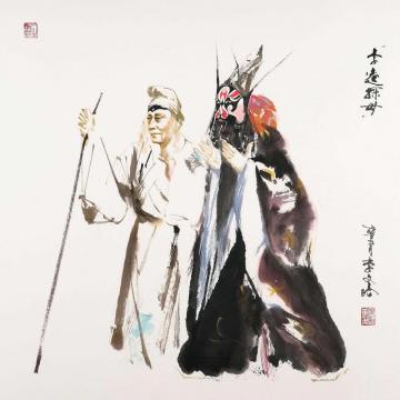 李文培国画人物李逵探母字画之家