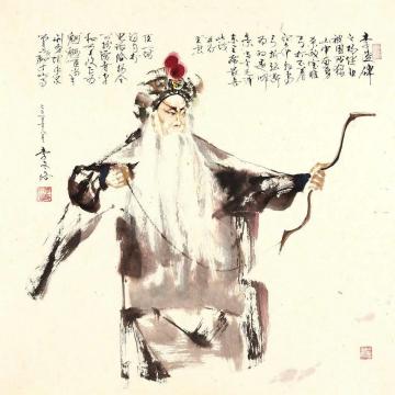 李文培国画人物汤继业字画之家