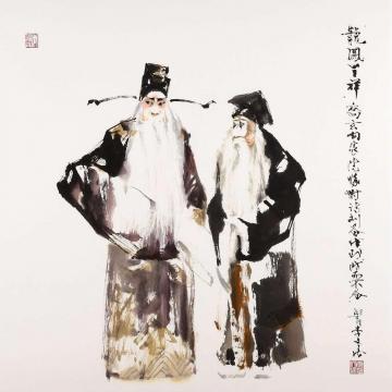 李文培国画人物乔玄与乔福字画之家