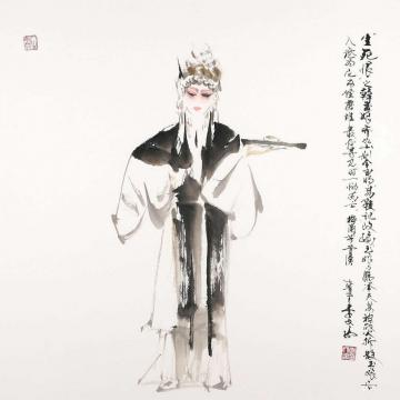 李文培国画人物韩玉娘字画之家