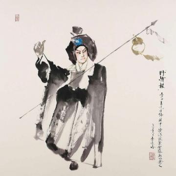 李文培国画人物林冲002字画之家