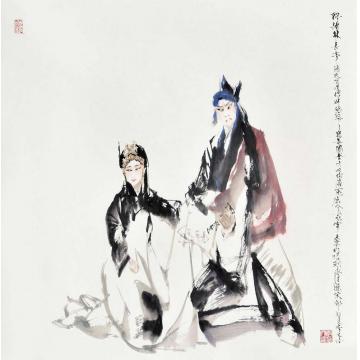 李文培国画人物长亭字画之家