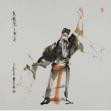 李文培国画人物宋公明字画之家